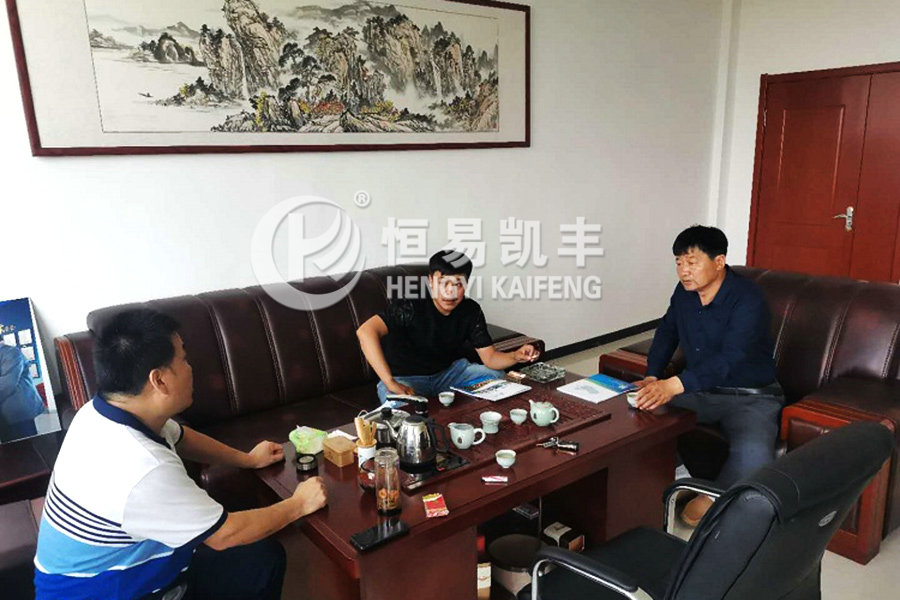 Jilin danzong company visited activated carbon carbonization furnace