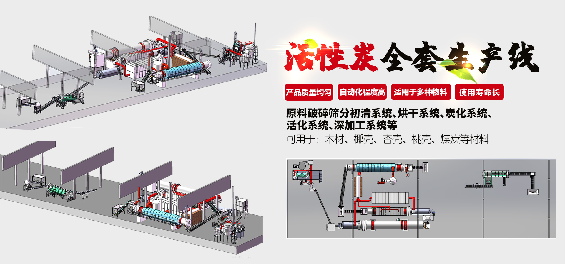 山東恒易凱豐機(jī)械股份有限公司